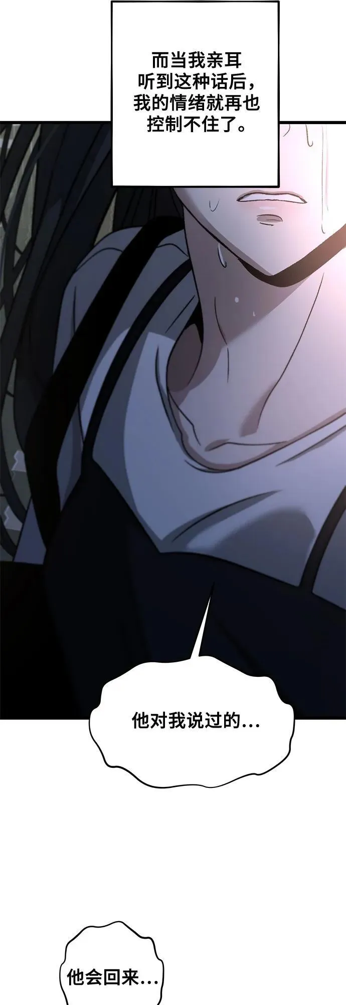 第140话 第48页