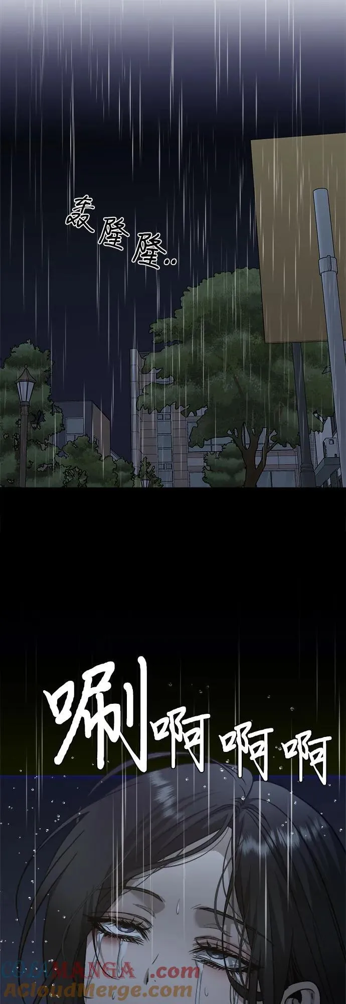 第141话 第10页