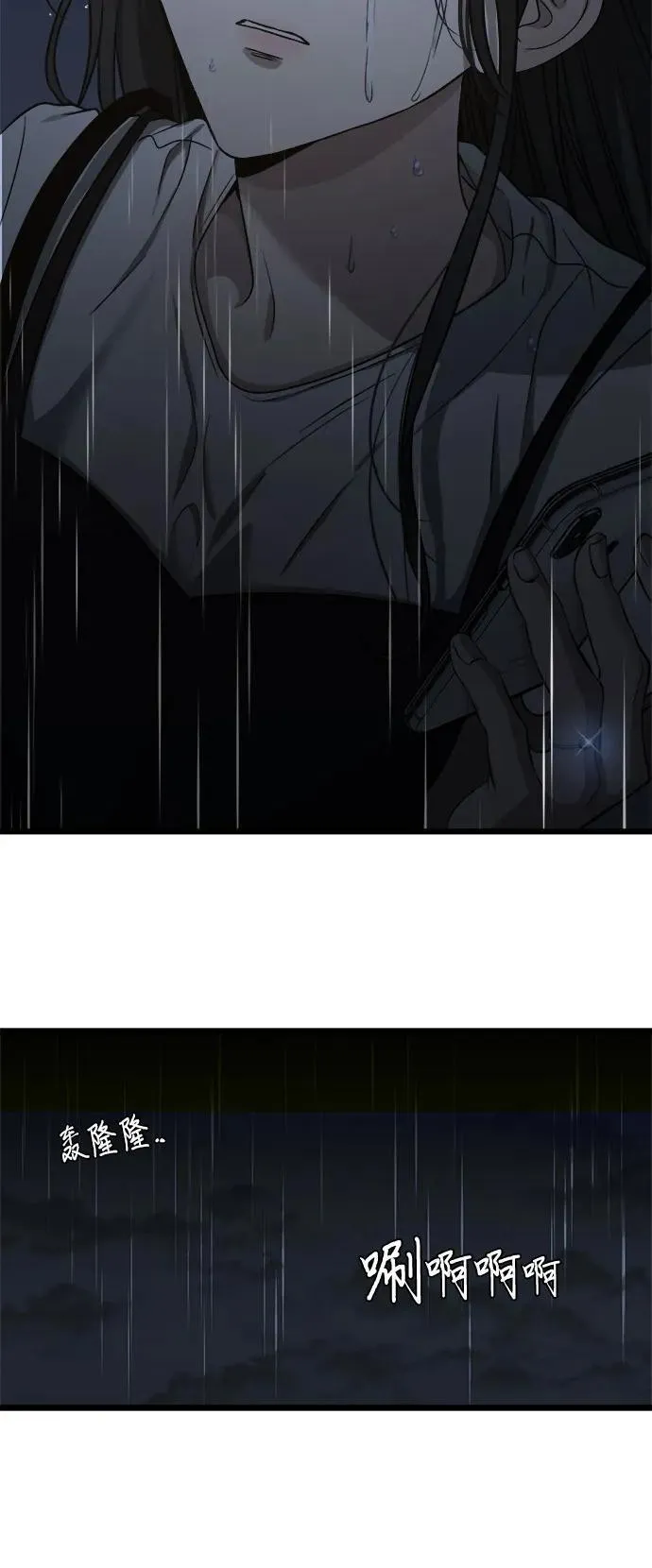 第141话 第11页