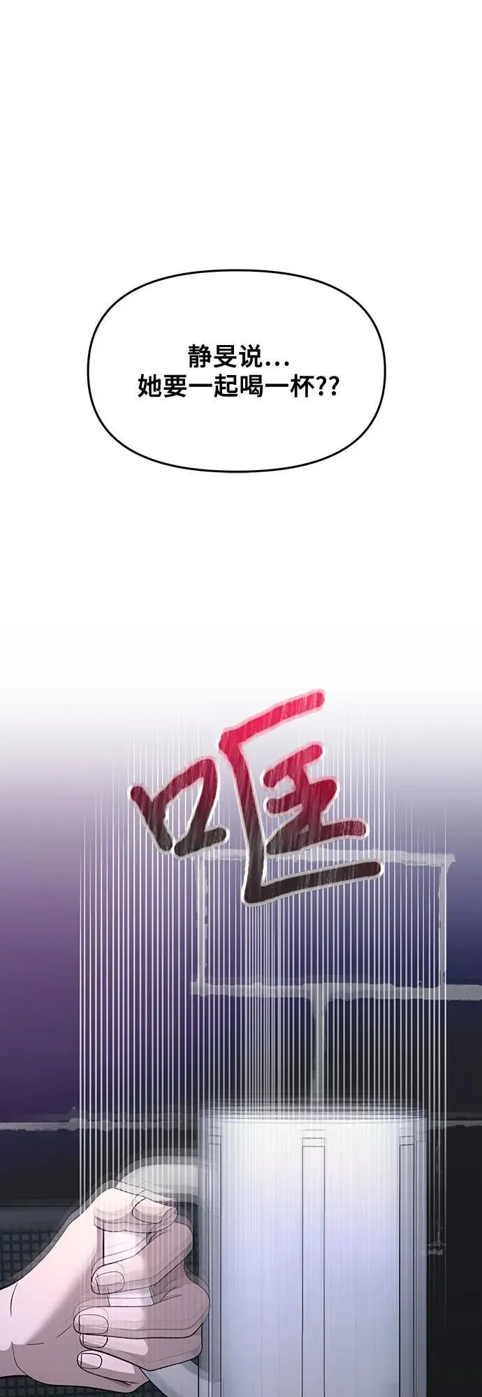 第141话 第15页