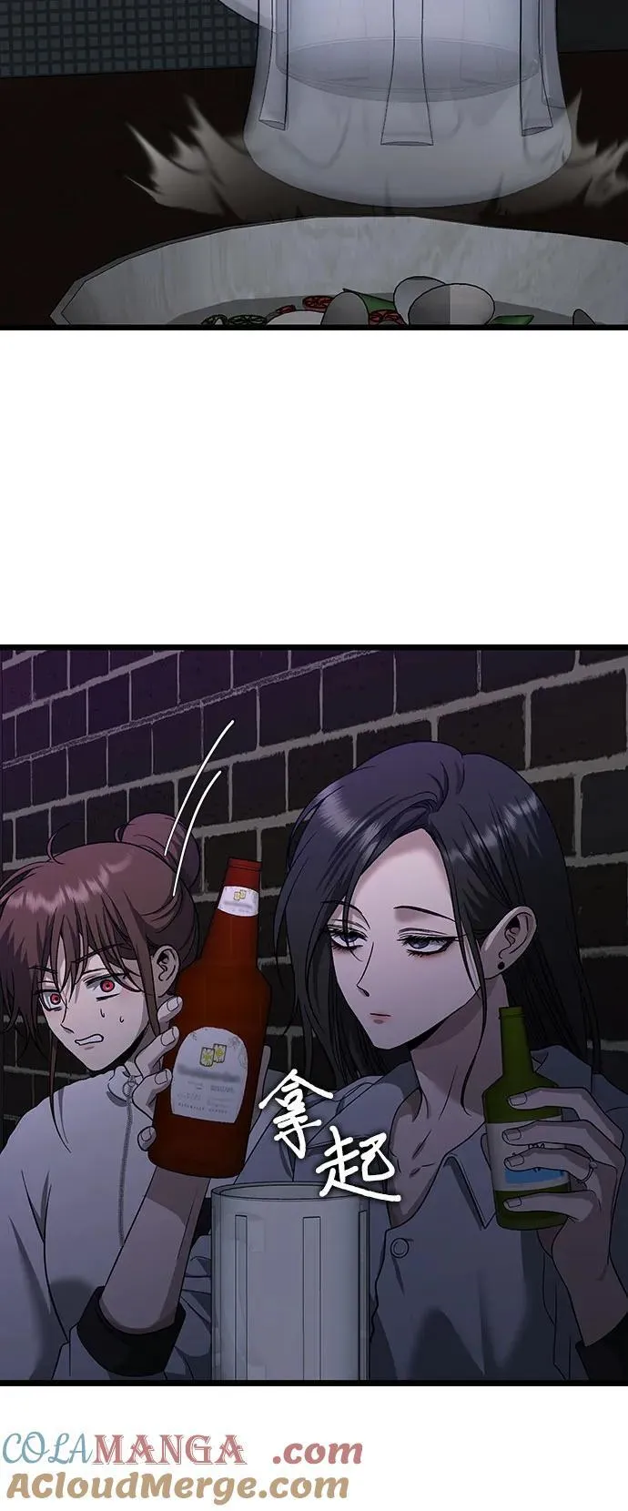 第141话 第16页