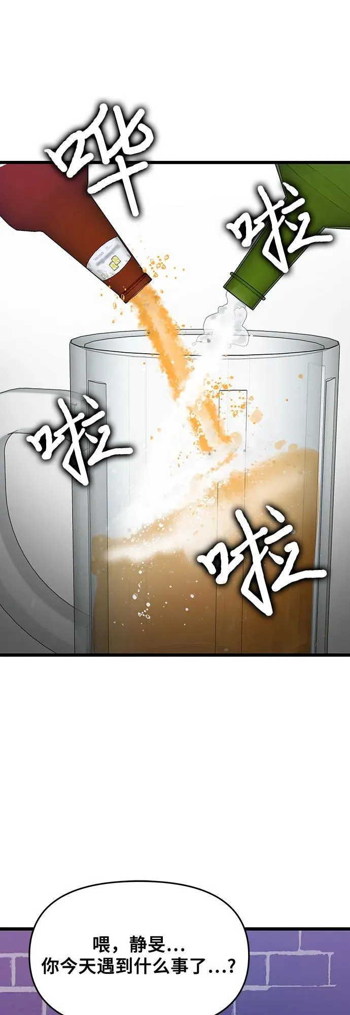 第141话 第17页