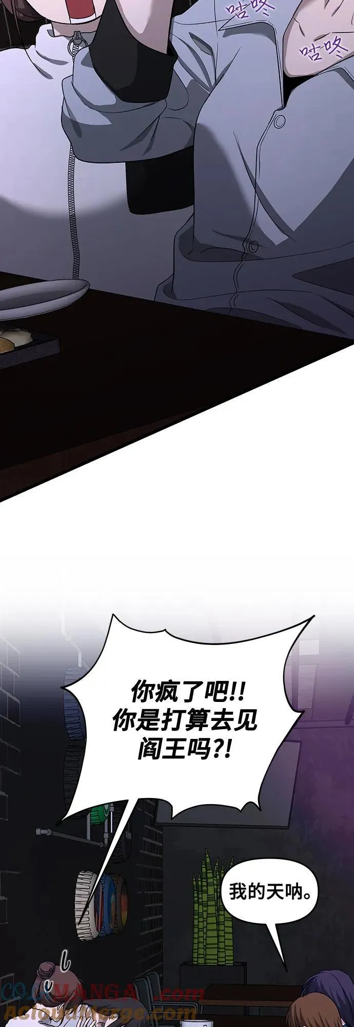 第141话 第19页