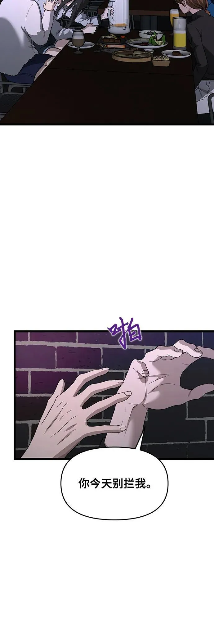 第141话 第20页