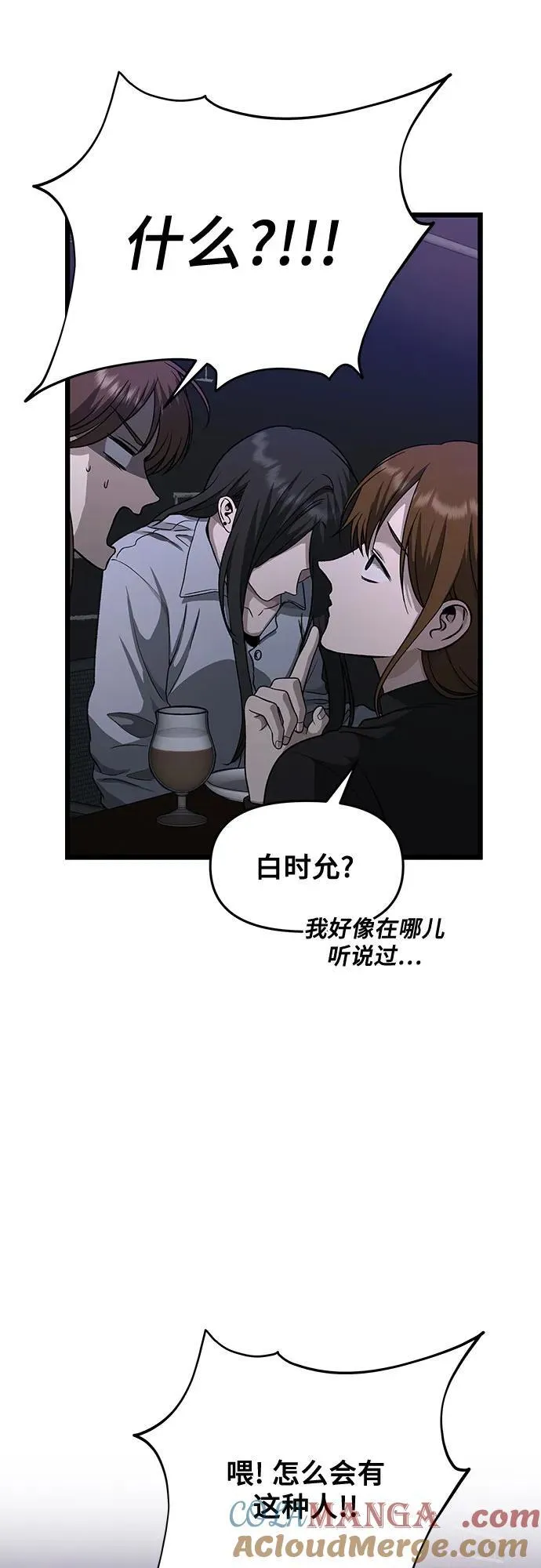 第141话 第22页
