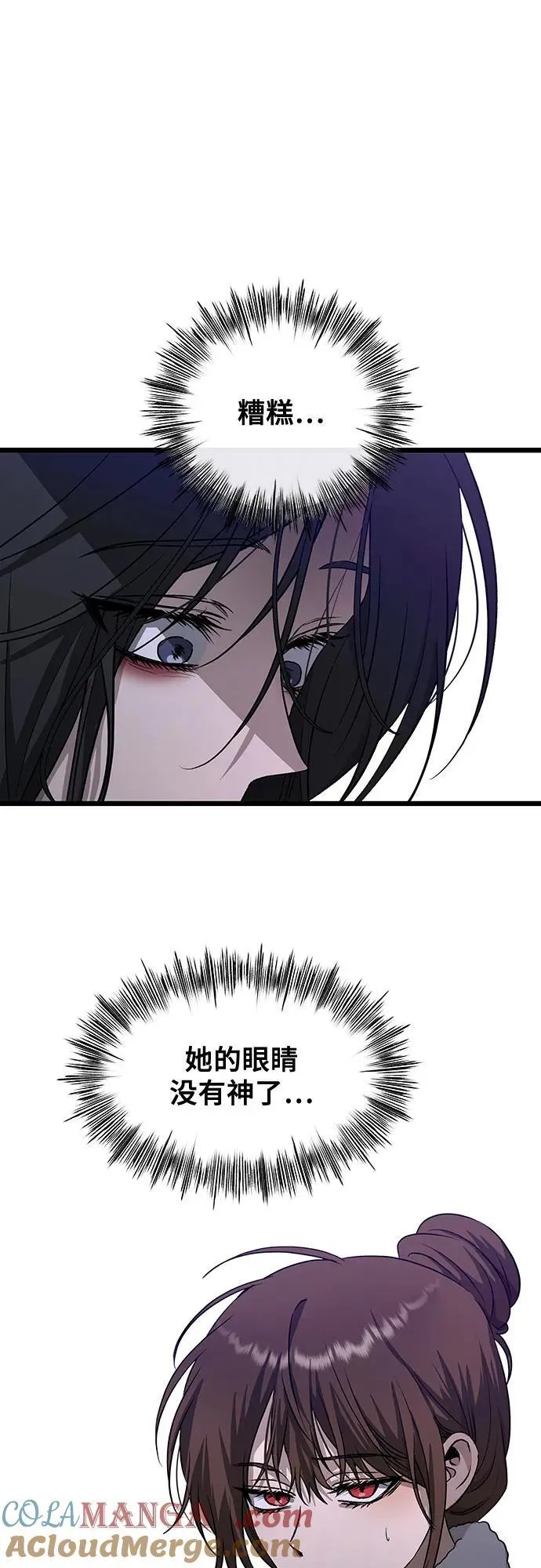 第141话 第25页