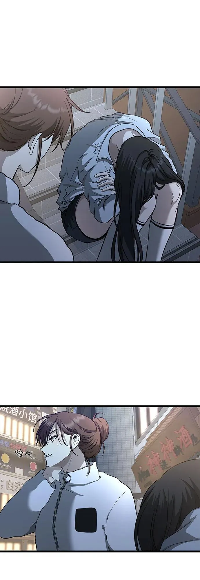 第141话 第29页