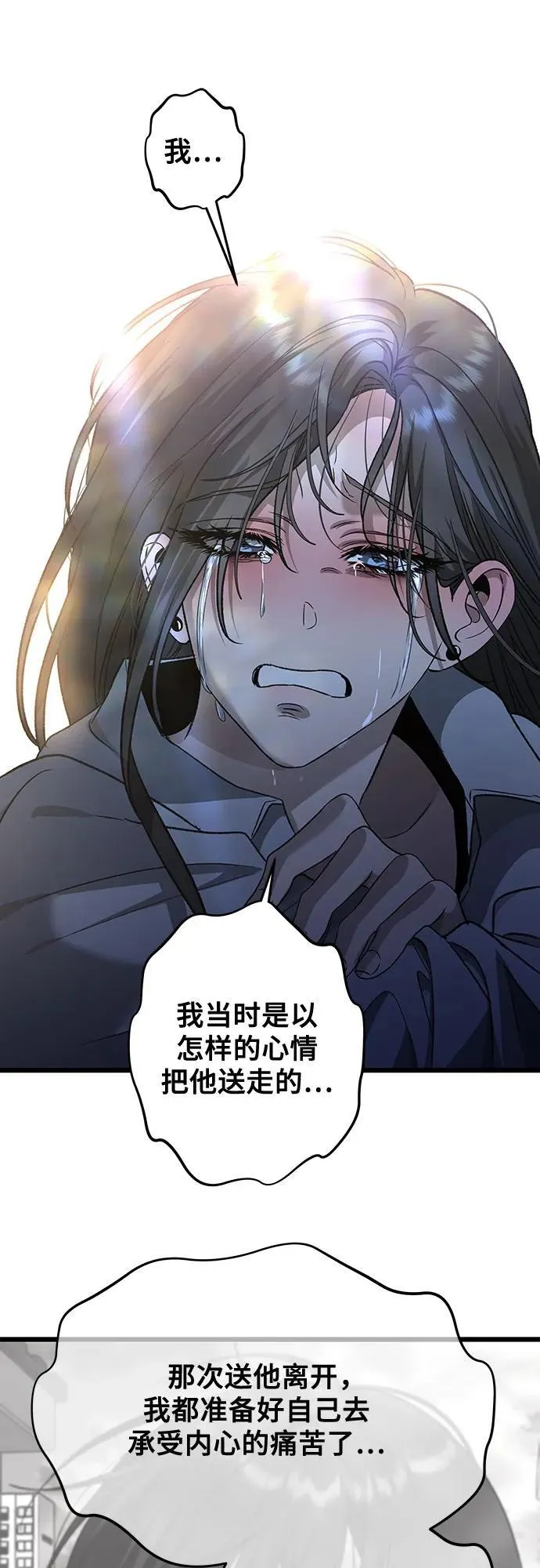 第141话 第32页