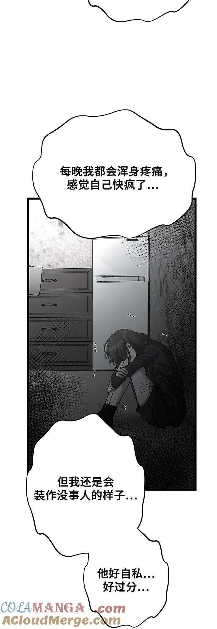 第141话 第34页