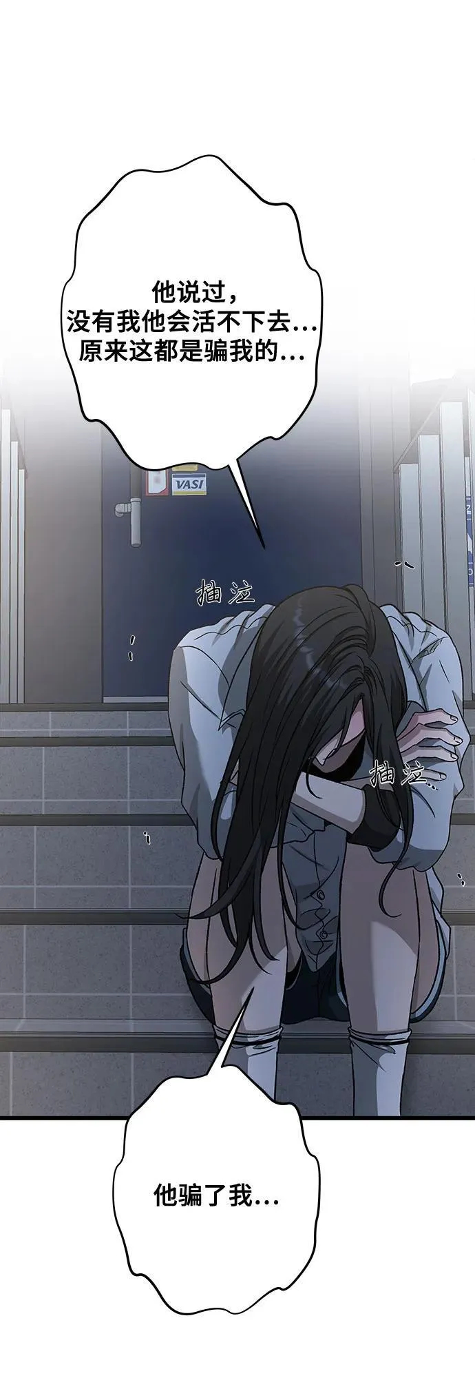 第141话 第35页