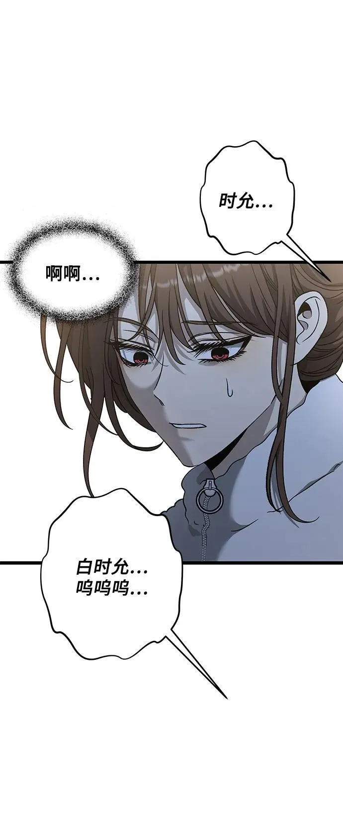 第141话 第36页