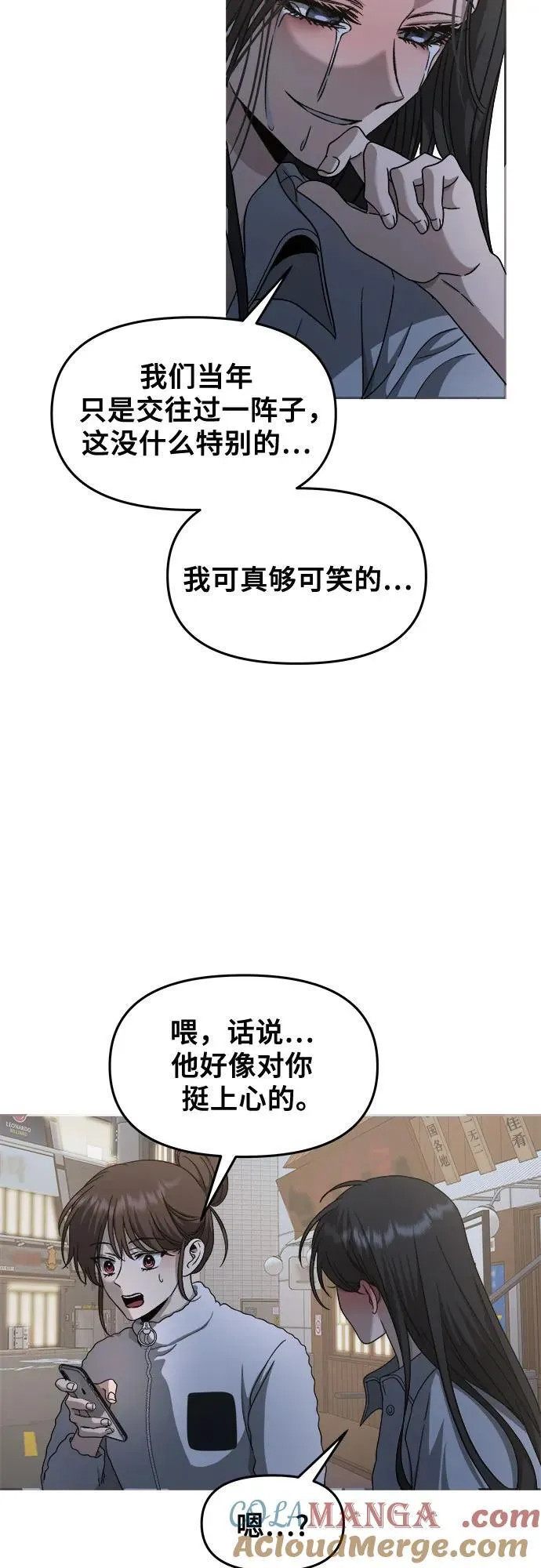 第141话 第43页