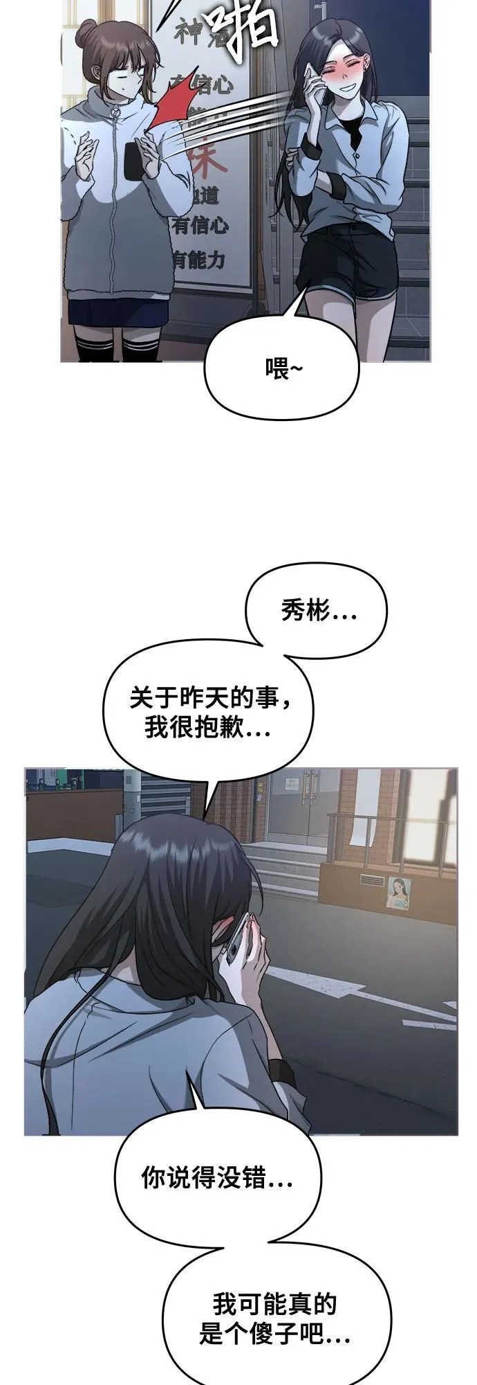 第141话 第45页