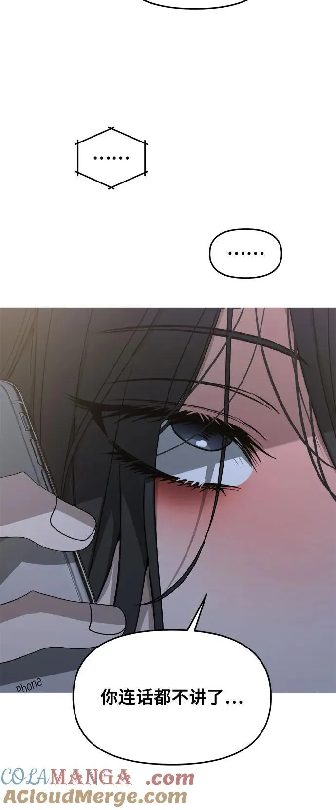 第141话 第46页
