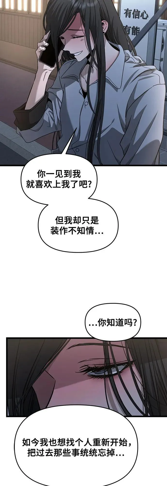 第141话 第48页