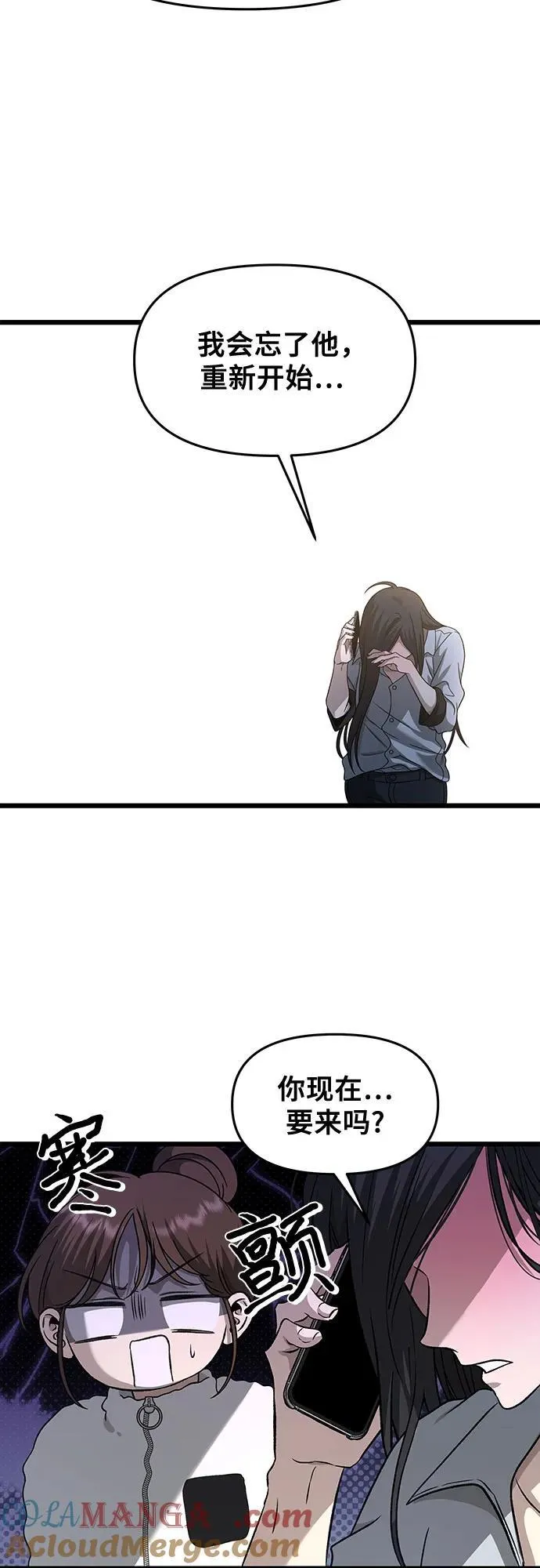 第141话 第49页