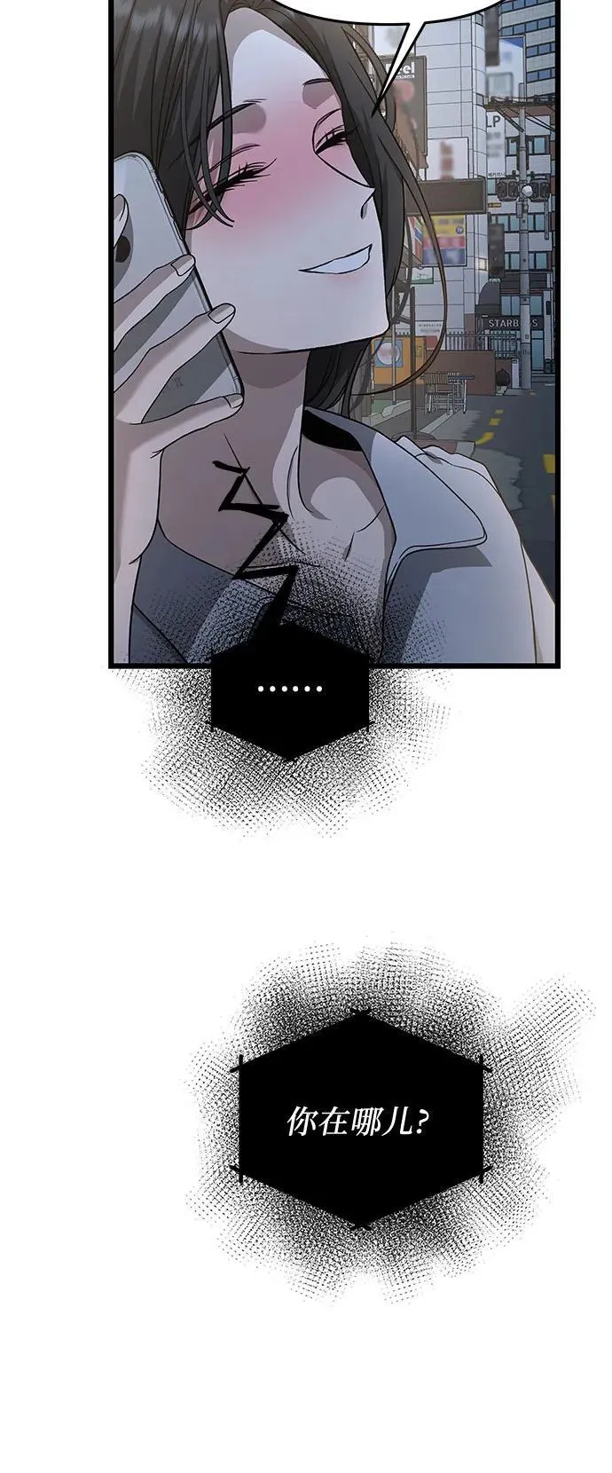 第141话 第51页