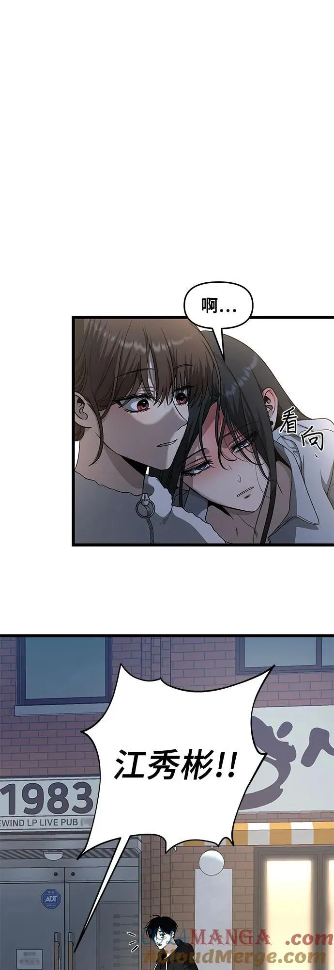 第141话 第55页