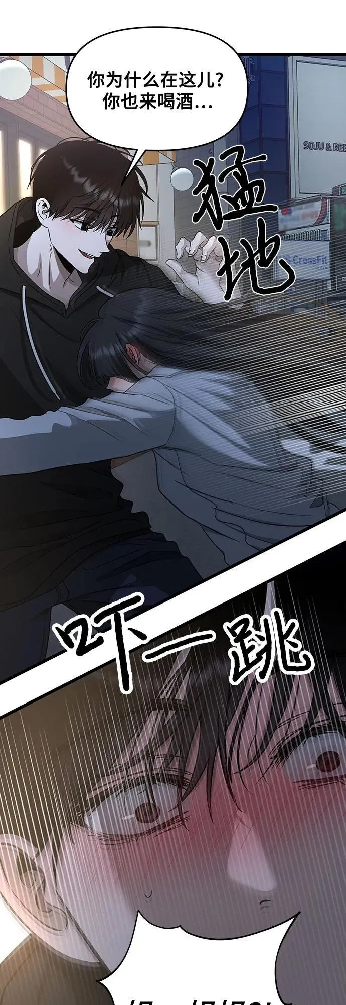 第141话 第57页