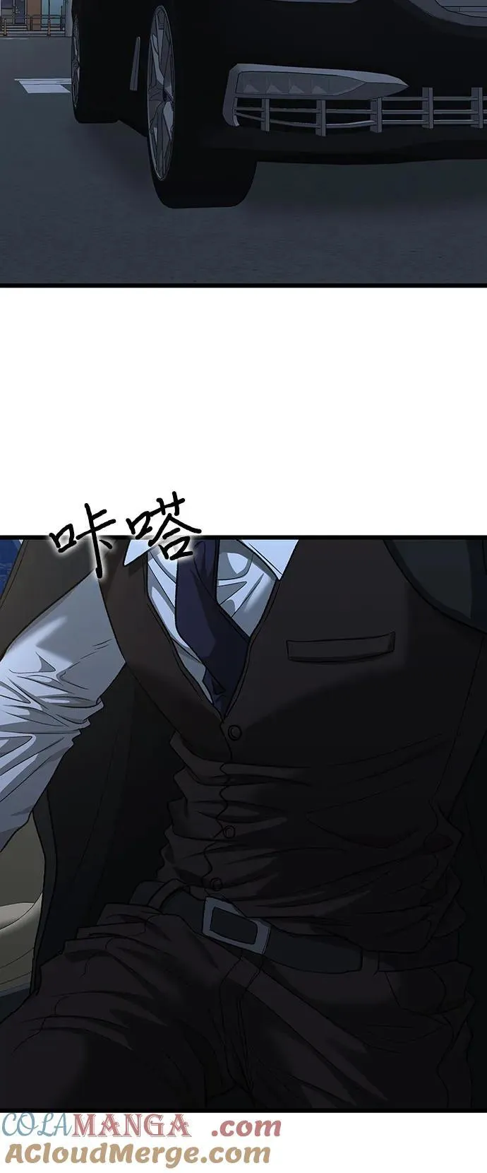 第141话 第61页