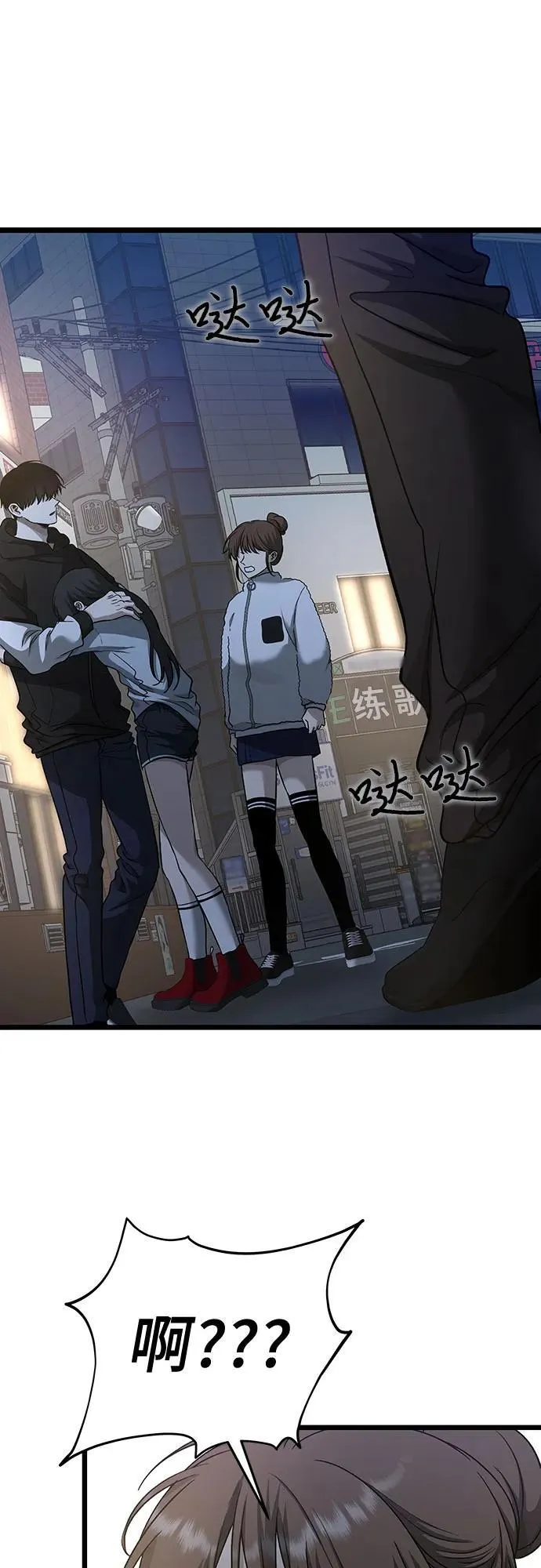 第141话 第62页
