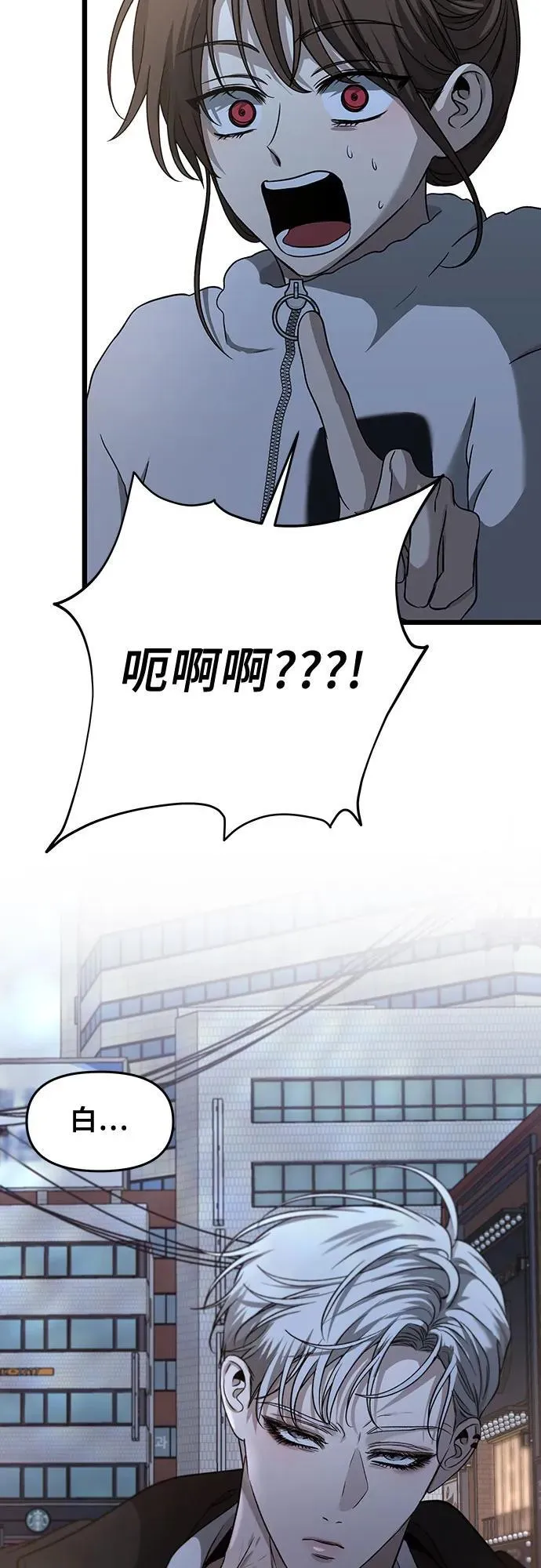 第141话 第63页