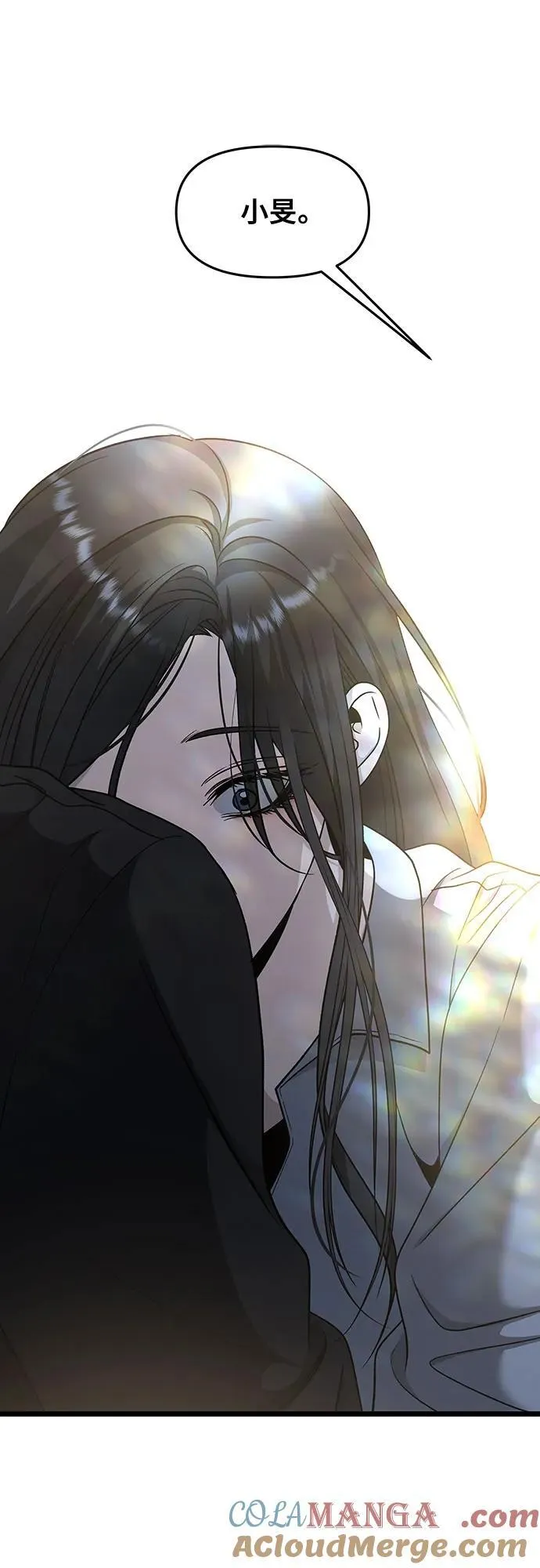 第142话 第7页