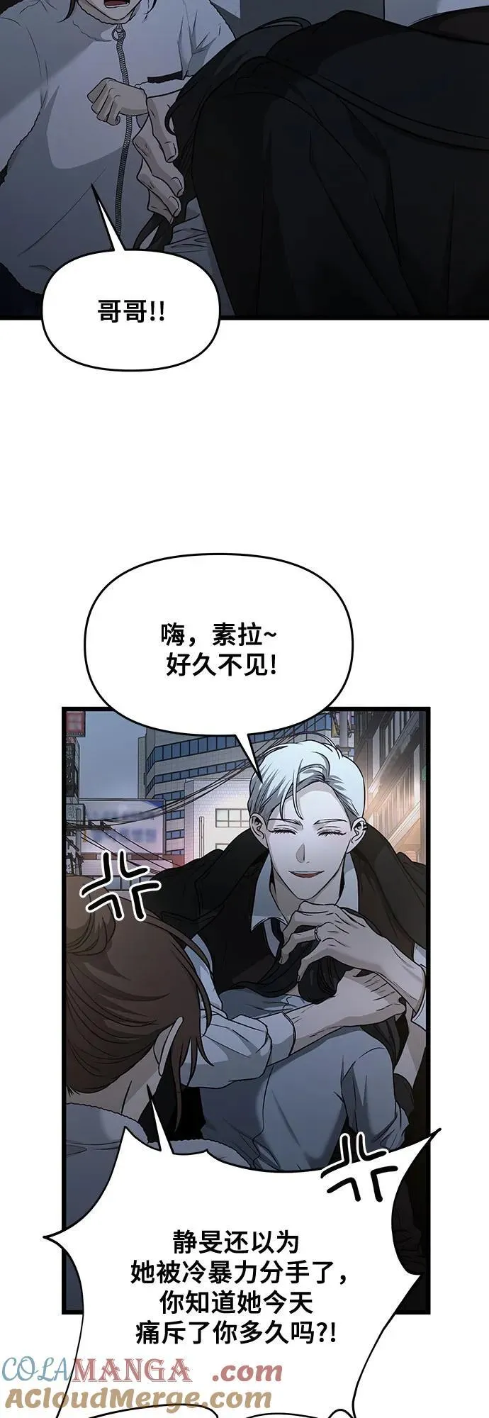 第142话 第19页