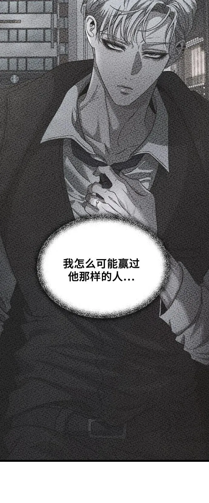 第142话 第26页