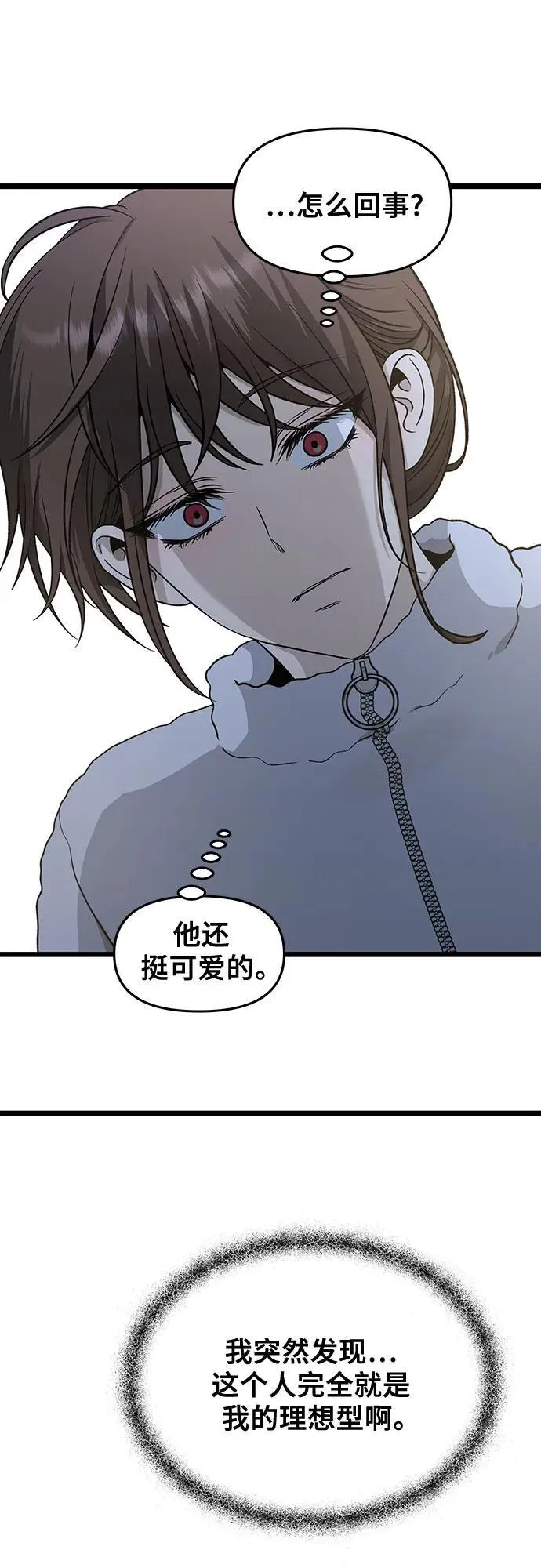 第142话 第27页