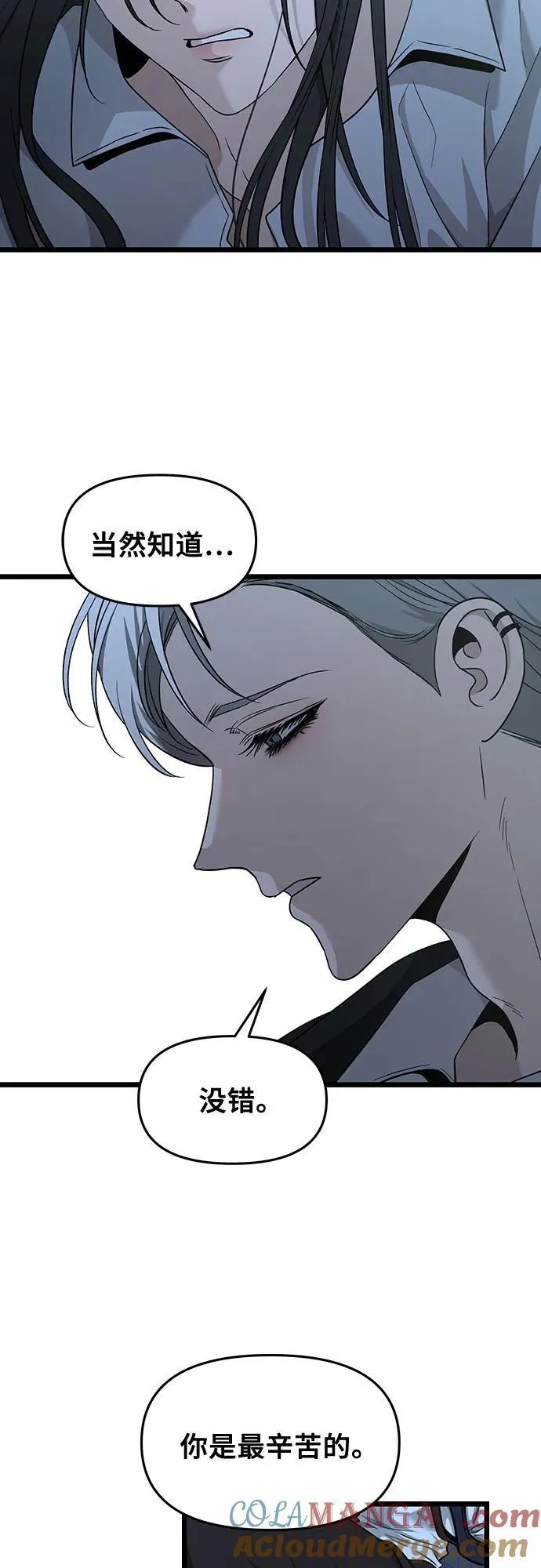 第142话 第34页