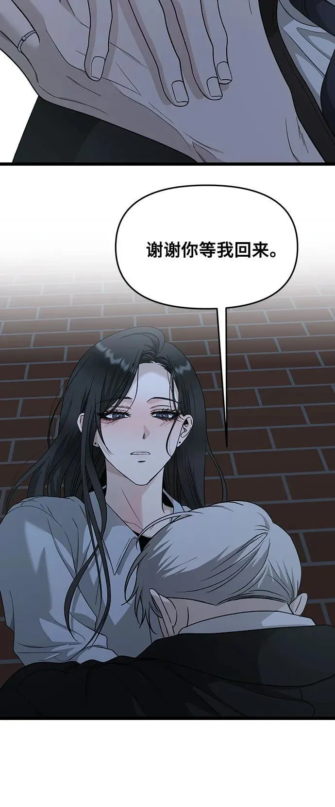 第142话 第36页