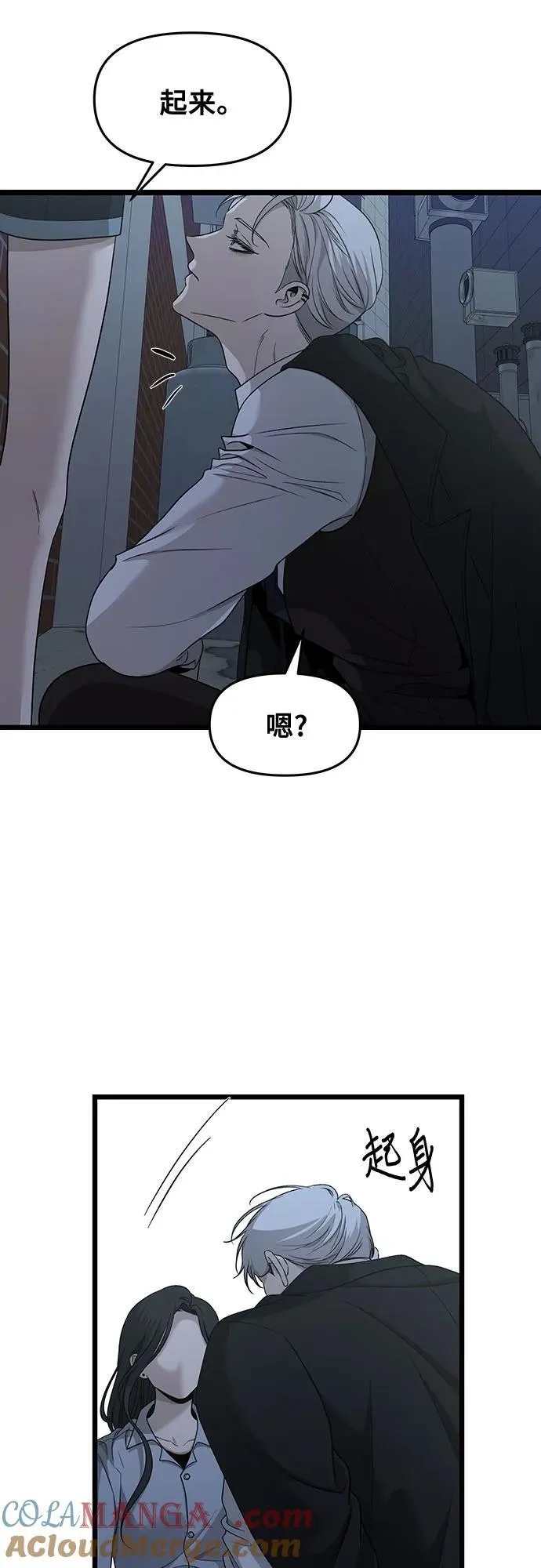 第142话 第37页