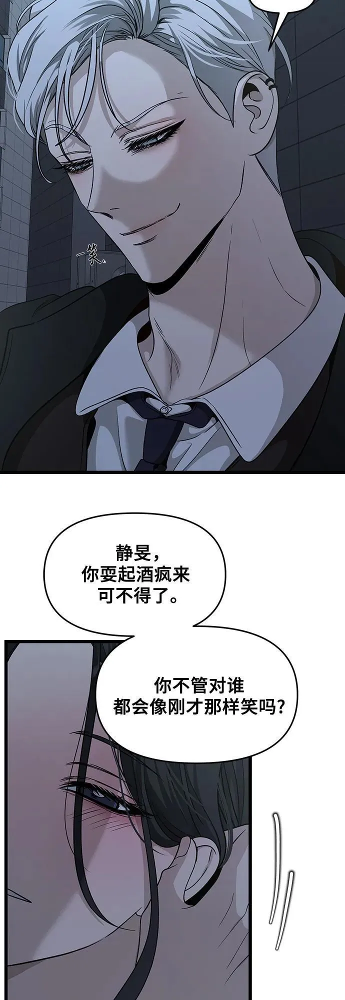 第142话 第39页