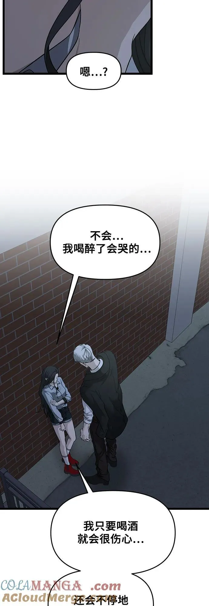 第142话 第40页