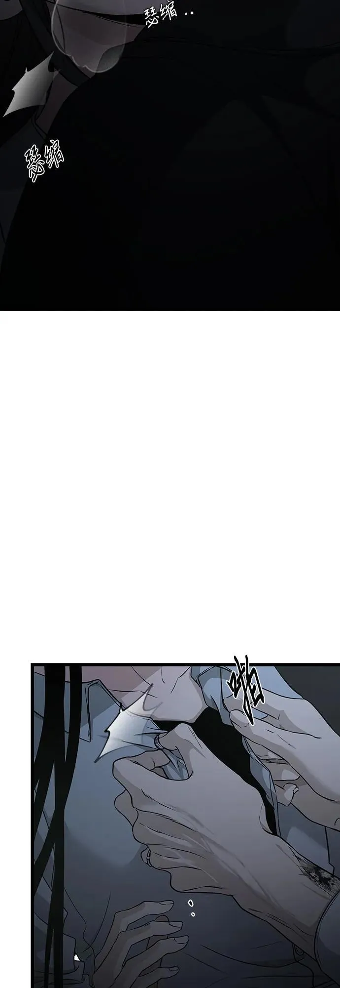 第142话 第45页