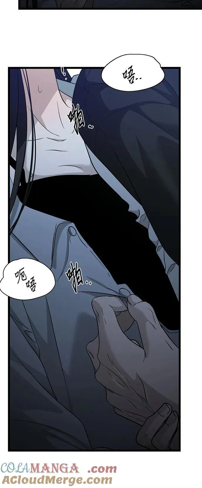 第142话 第46页