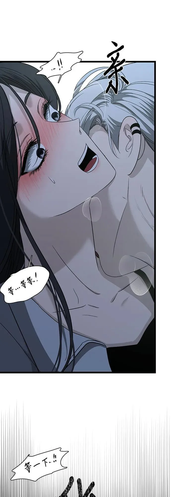 第142话 第47页