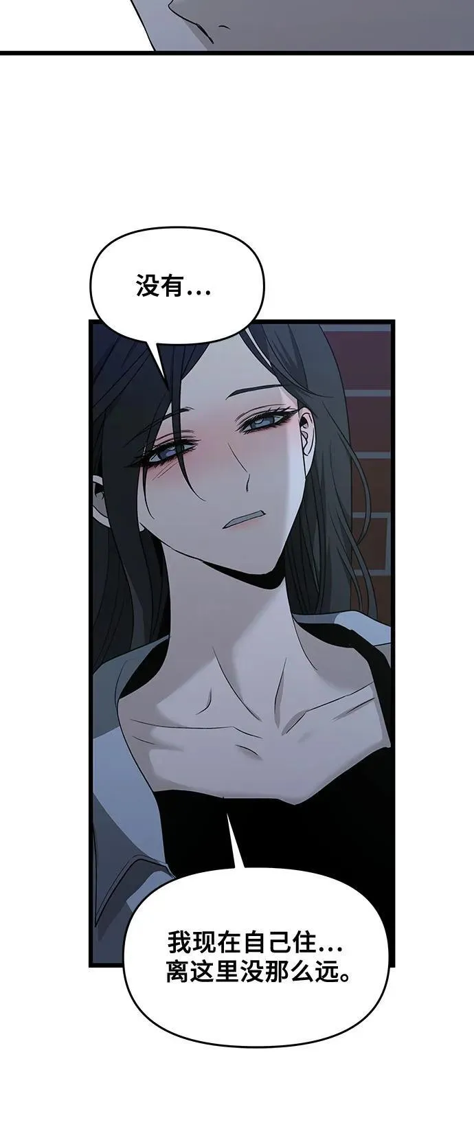 第142话 第51页