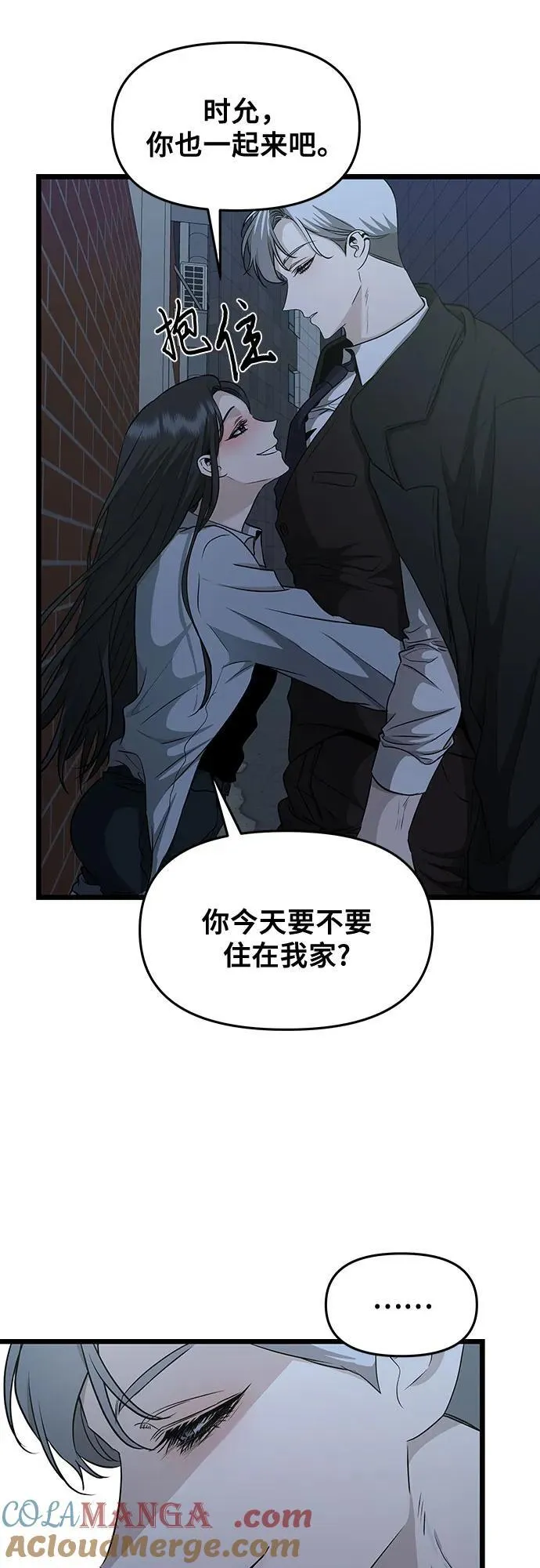 第142话 第52页