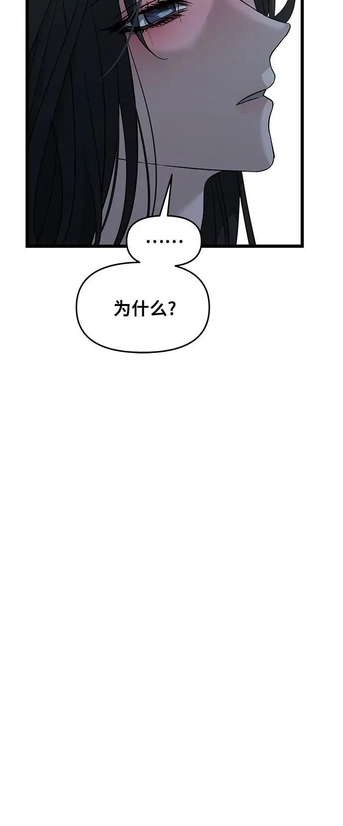 第142话 第56页