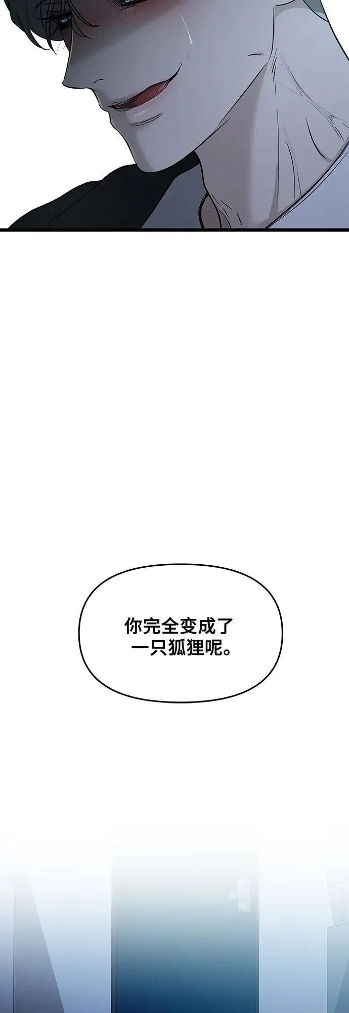 第142话 第59页