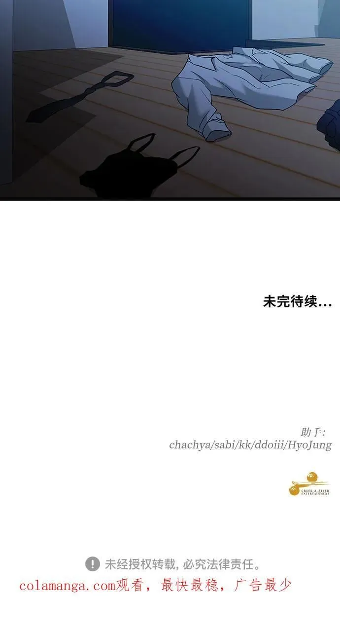 第142话 第60页