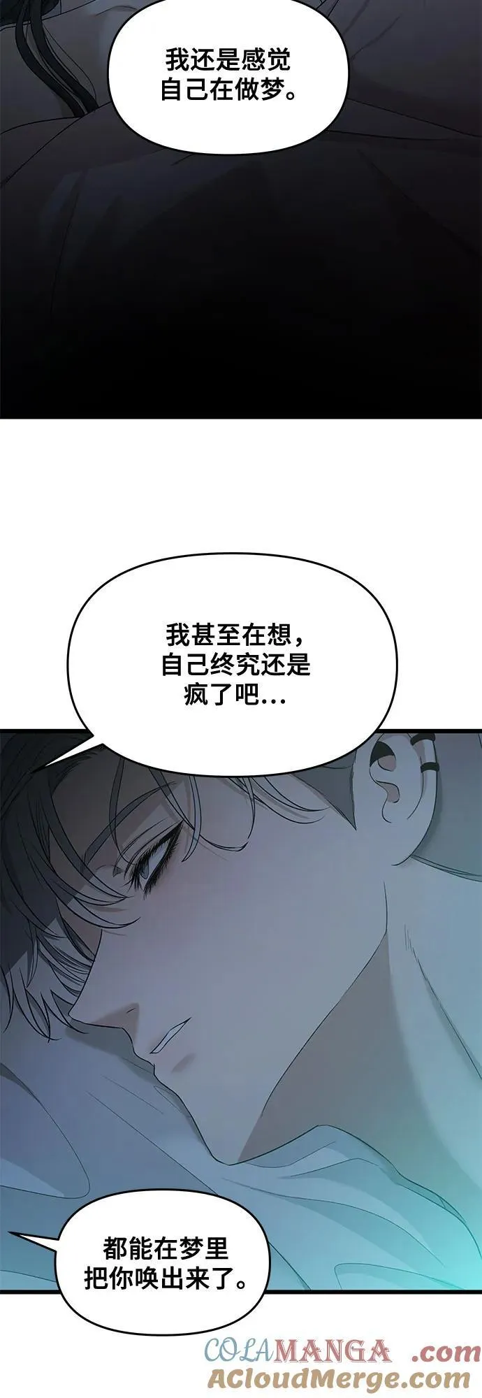 第143话 第5页
