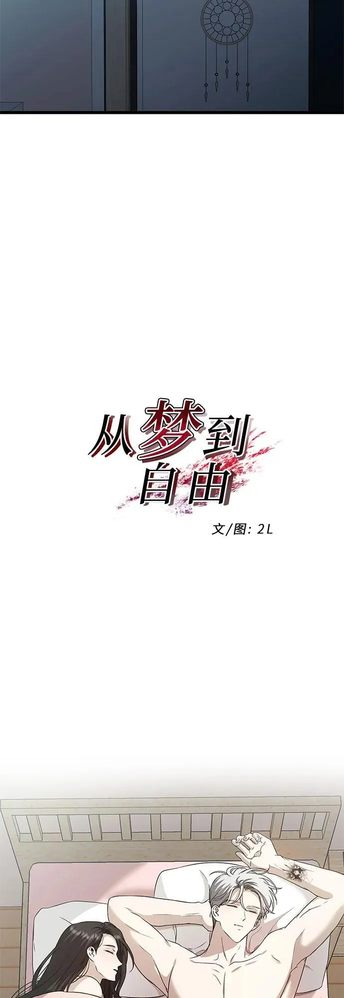 第143话 第14页