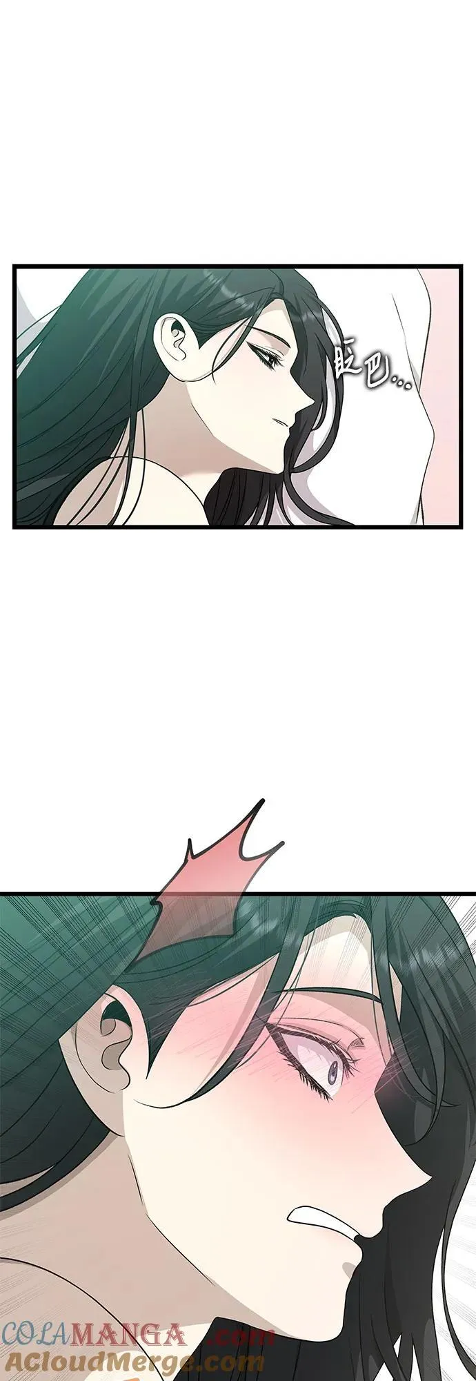 第143话 第17页