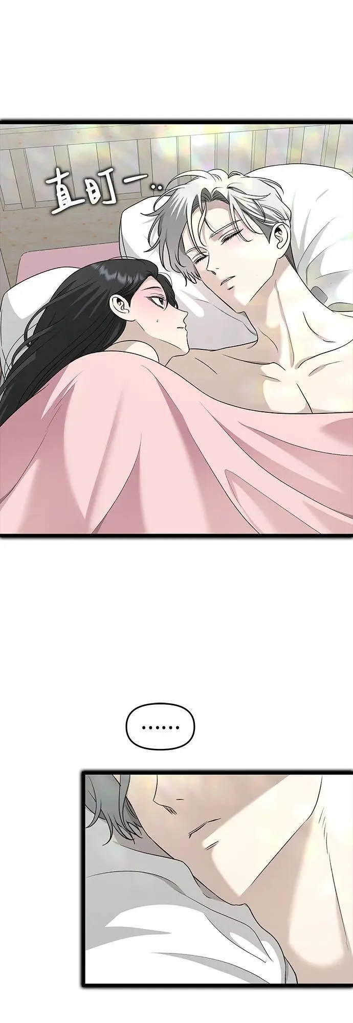 第143话 第22页