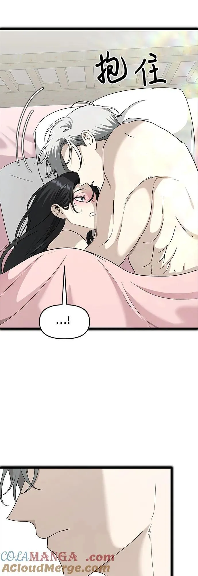 第143话 第23页