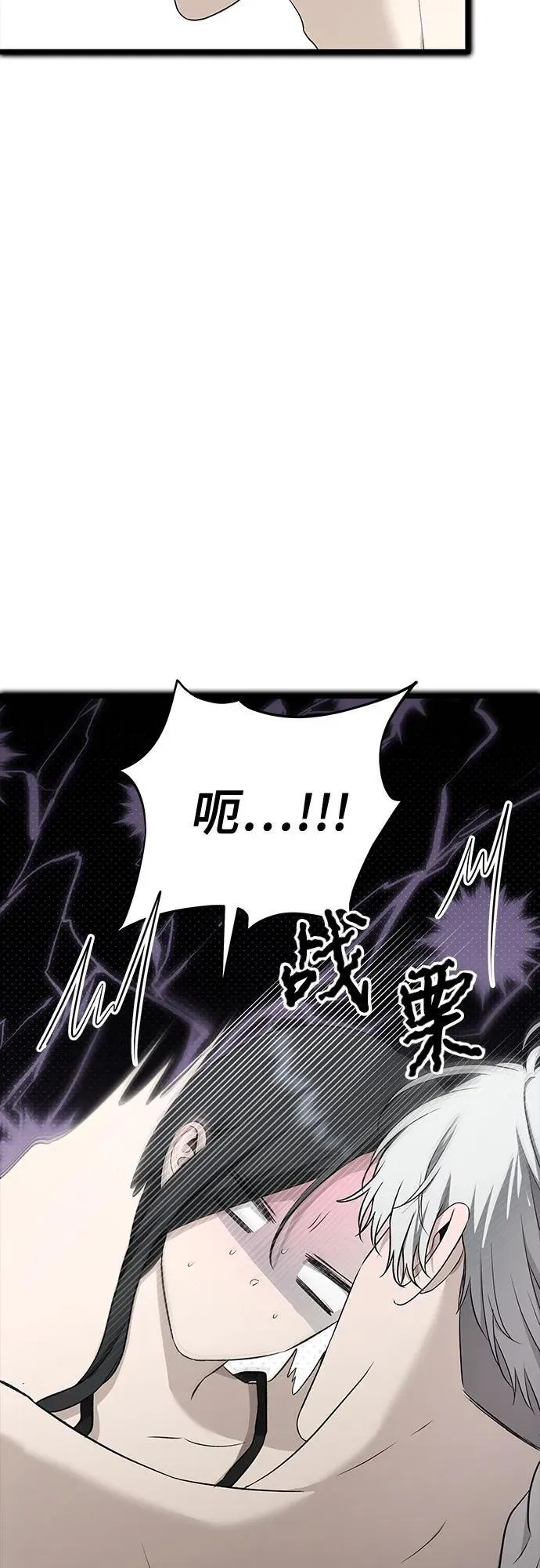 第143话 第24页