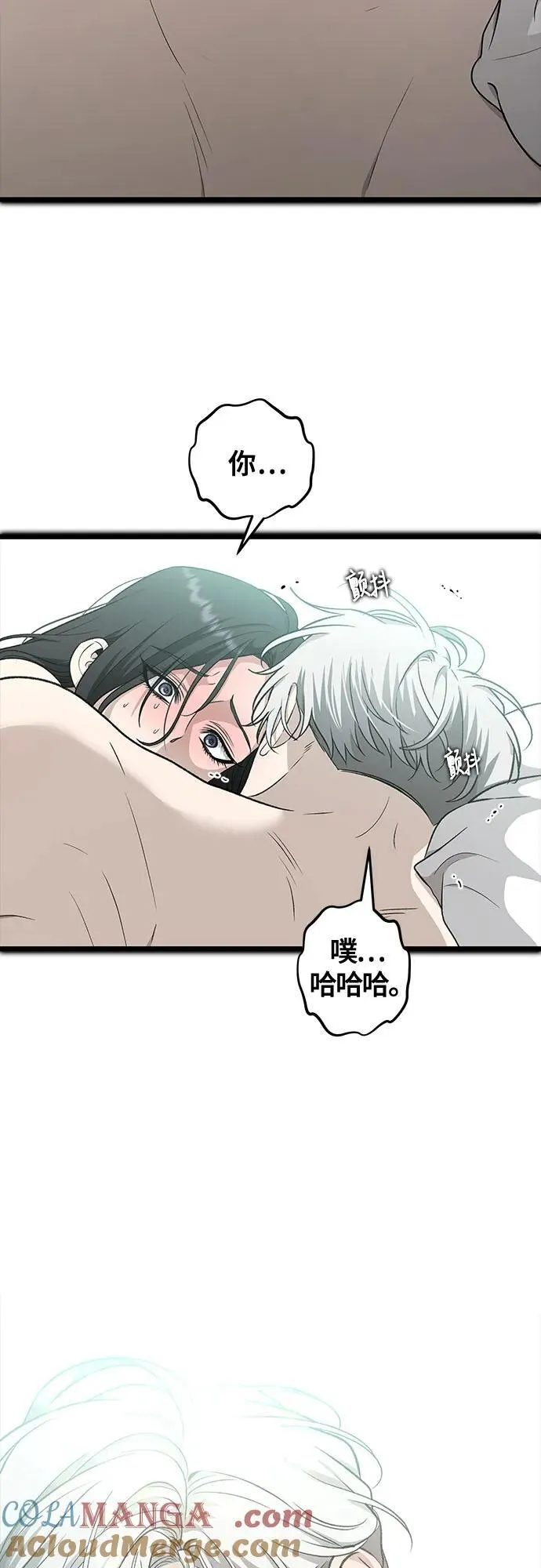 第143话 第25页